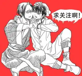  耽在情人节表白,我失恋了