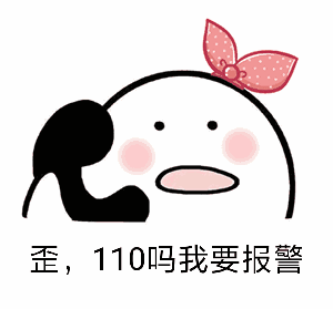 比扒门拦高铁的还牛气警方接到报警你们通知下火车,等我20分钟