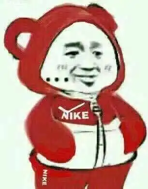  开心一笑哼,我看楼上楼下都是你的孩子,就我不是