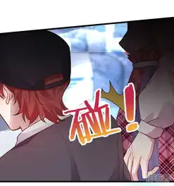  拐个兰陵王做影帝漫画第54话冤家见面误一生漫客栈