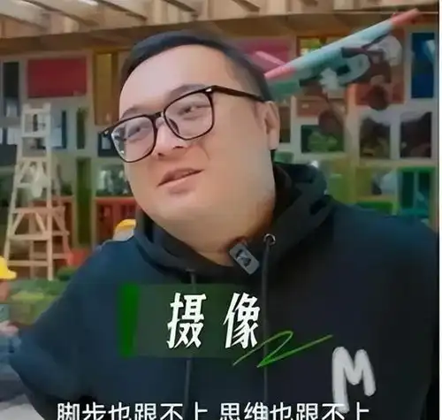  张颂文综艺收视炸了,打了多少资方的脸芒果台又赌对了