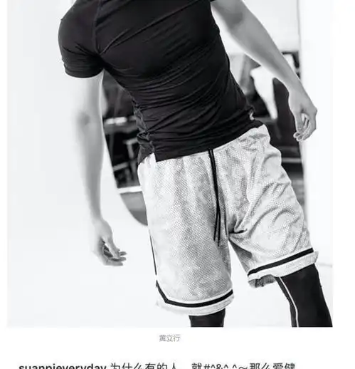  徐静蕾罕见晒亲密照,与黄立行甜蜜相依,相恋11年不结婚不生子