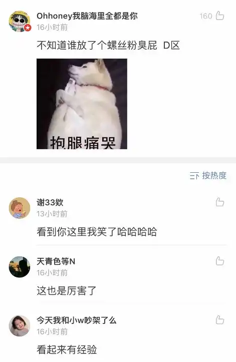坐公交遇到前座情侣亲亲抱抱还热吻,失态到尴尬...