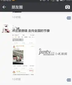  情侣摩托车上花式接吻蹿红网络图