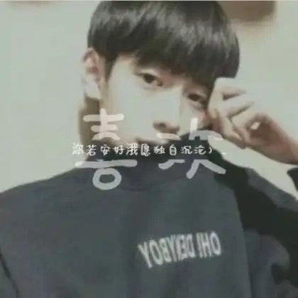  2020情侣头像一男一女带字独特,星座的一箭穿心的