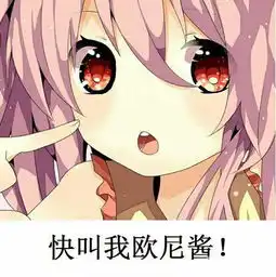 清丽脱俗不做作推理学院术语大揭秘