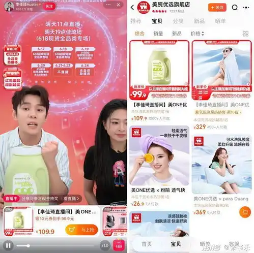  网红的尽头,当厂长