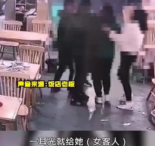  四川一男子自称市长是亲戚,饭店内撒尿打厨师,猛扇女顾客