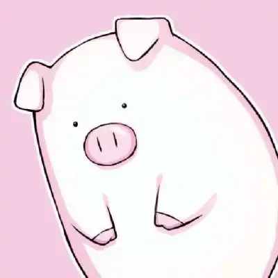  可爱的小粉猪卡通头像