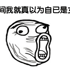  动物睡觉方式帖子排行榜暴走漫画最火爆的原创恶搞漫画制作分享网站,和王尼玛斗图吐槽