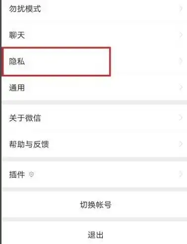  和平精英头像和微信不一样怎么设置头像不一样设置方法游侠手游