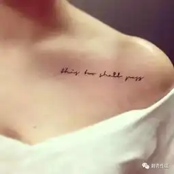 纹身坏女孩,快挑一款适合你的图案美一把