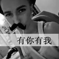  求好看的qq情侣头像