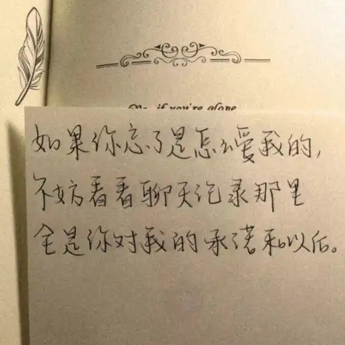  有什么看起来很舒服高级的微信背景图