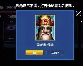 lolpdd回归直播不久,豪气砸万元抽皮肤,秒中远古稀有头像