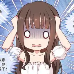  我想要又萌又可爱的女孩子头像,最好是动漫卡通的,qq哦