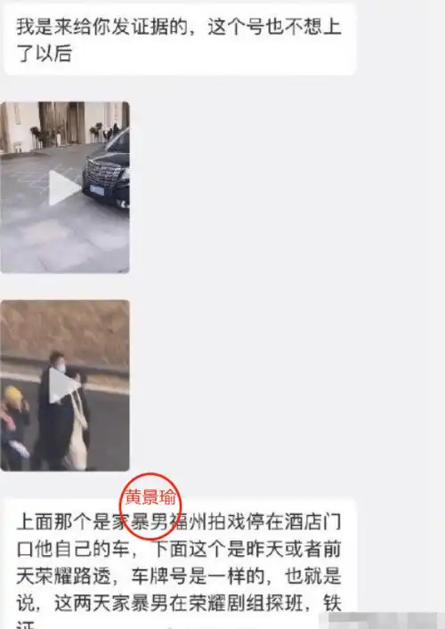  迪丽热巴黄景瑜再添实锤合影默契比出剪刀手,酷似情侣装扮