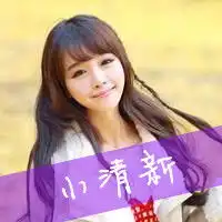 谁有3张的闺蜜qq头像可爱的唯美的