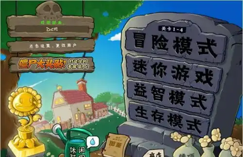  植物大战僵尸僵尸们奇特身世背景盘点铁栅门僵尸的门是偷的