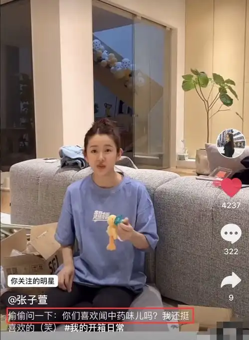  秀恩爱张子萱陈赫穿情侣款t恤出镜,女儿四岁了还未举办婚礼