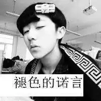  悲痛欲绝微信男生伤感头像带字微信头像图片大全