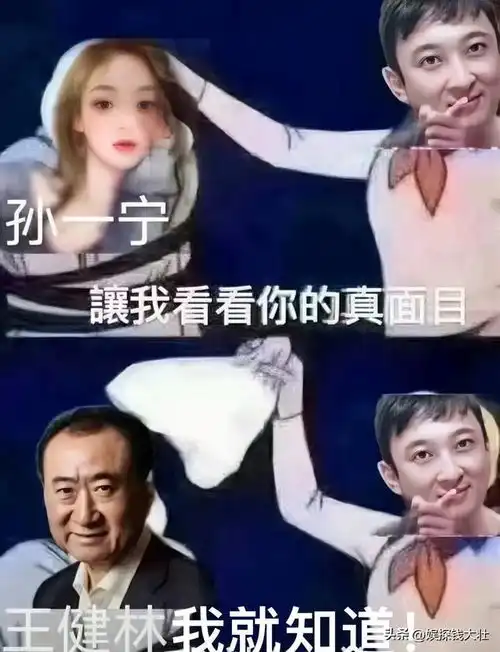  王思聪头像你爹来了默认有女儿王思聪更换社媒头像图片配字你爹来了
