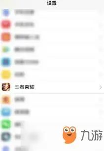  王者荣耀更换荣耀战区方法怎样换荣耀战区