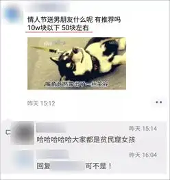  情人节怎么过365天不打烊