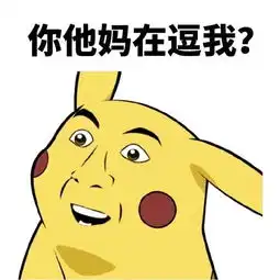 有多少人也遇到过第1条相同的沙雕剧情