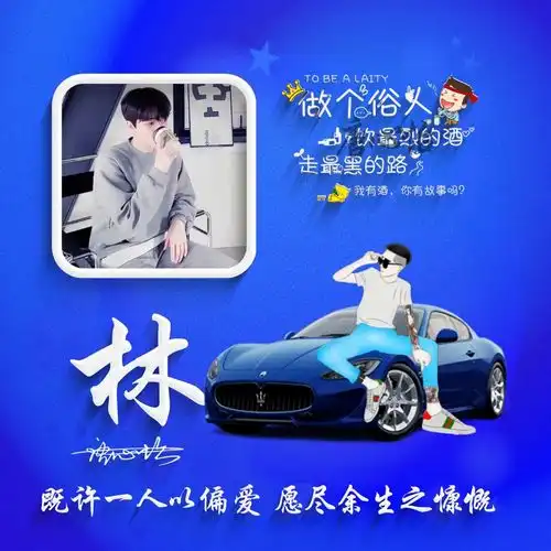  2022你的微信头像该换新了,39张新款精致个性签名头像,有你的吗