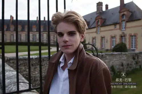  暮光巴黎七夕情人节发布主题曲mv