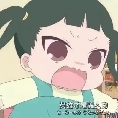  岍妍学园奶爸系列可爱情头在这卡通动漫头像我要个性网