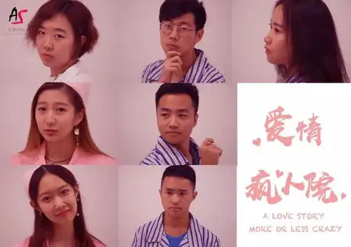  u校园请你看一场毕业季的倾城之恋