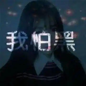  爱上姐姐的理由男主的头像