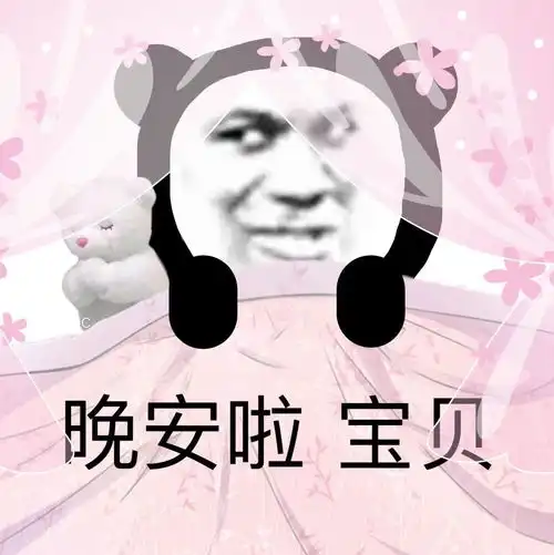 分享一些让人一看就想打你的沙雕表情包,快点进来笑