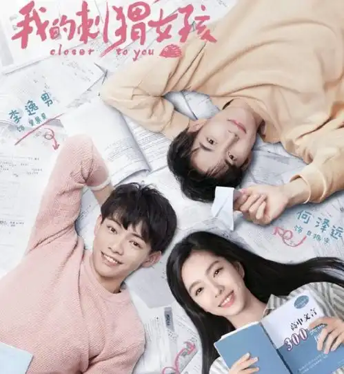  冰糖收视压力来啦,又一青春剧定档,女主是枕上书的她