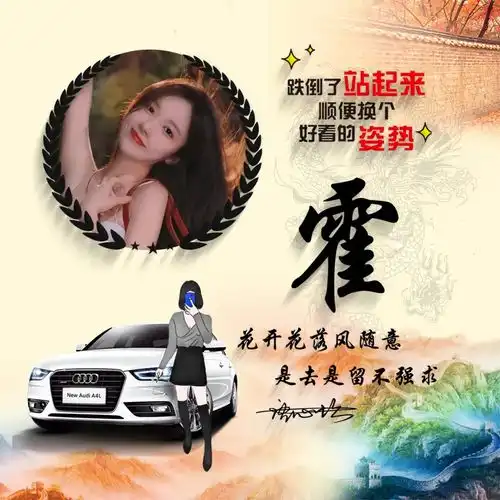  2022你的微信头像该换新了,39张新款精致个性签名头像,有你的吗