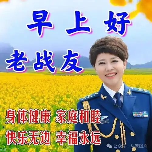  2025年3月4日二月初五,早上好,周二早安祝福语和祝福图片