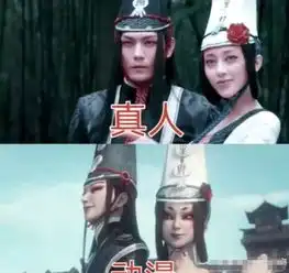  国产动漫中唯一不毁原著的真人版,高度还原,号称漫改之光