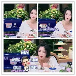 袁弘第一次去张歆艺家就给她做饭,闺蜜却说他要在饭里下药
