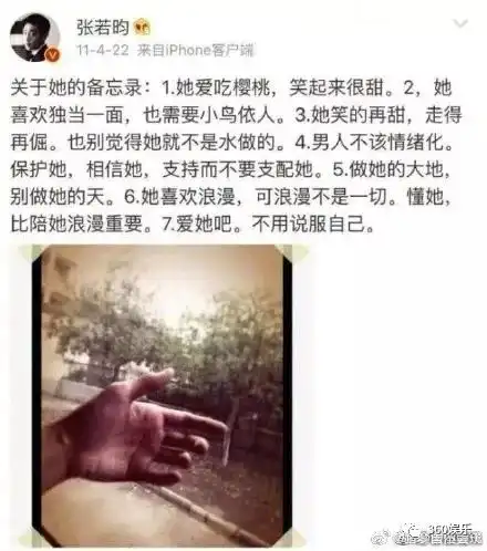  岳云鹏没改名之前,咋这么污啊