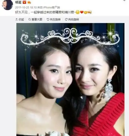 虽然仙剑三美才同框了,但唐嫣闺蜜不再是刘诗诗杨幂,已另有其人