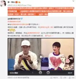  射雕英雄传出手游,李一桐杨旭文cp,网友纷纷叫好