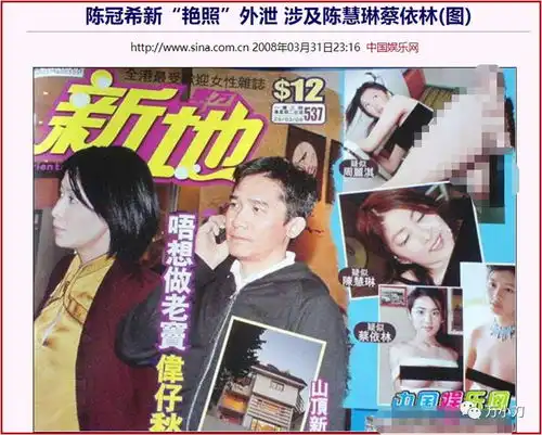  香港天后为何能在港圈做到零绯闻网友也不看看她爸是谁