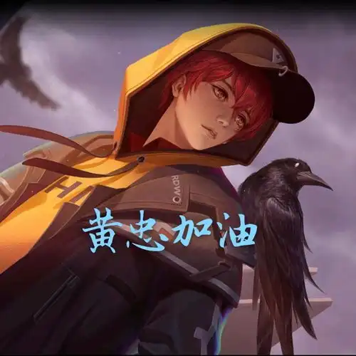  老将军黄忠的进阶教学,蹲草和推塔的技巧,以及怎样合理出装