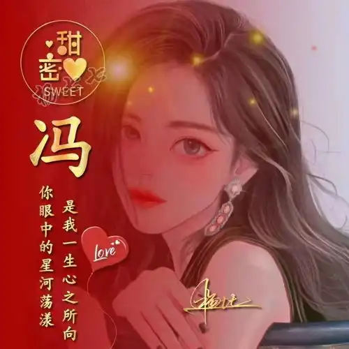  2022你的微信头像该换新了,39张情侣款照片姓氏签名头像,请查收