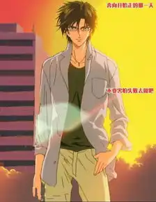  谁给我几张杀生丸和手冢国光的图片