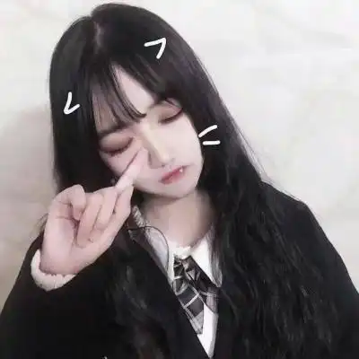 2018女生闺蜜头像一人一张可爱一辈子很长要和有趣的人在一起