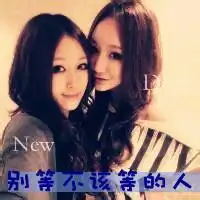 半边脸古风闺蜜头像微信头像图片大全