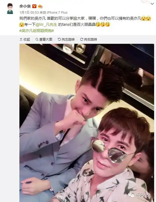 她自己整成范爷,前夫整成陈学冬,闺蜜整成热巴明星脸整容成产业链了